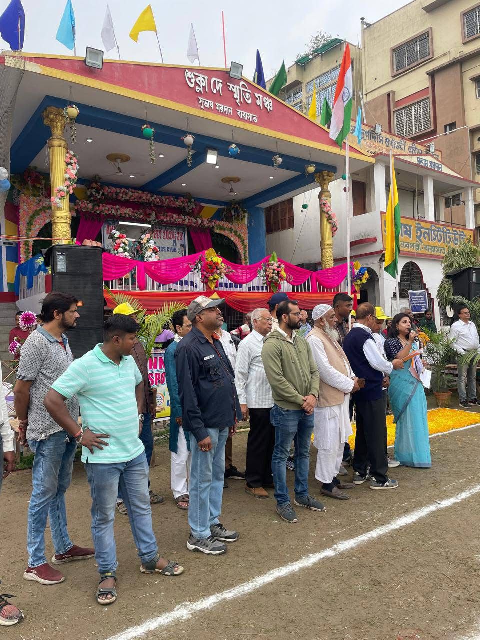 Sports Event 19